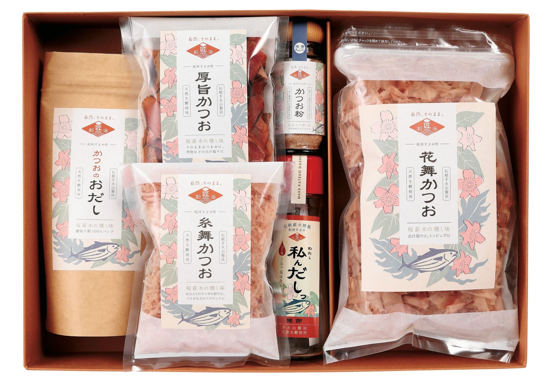 ギフトボックス【匠】